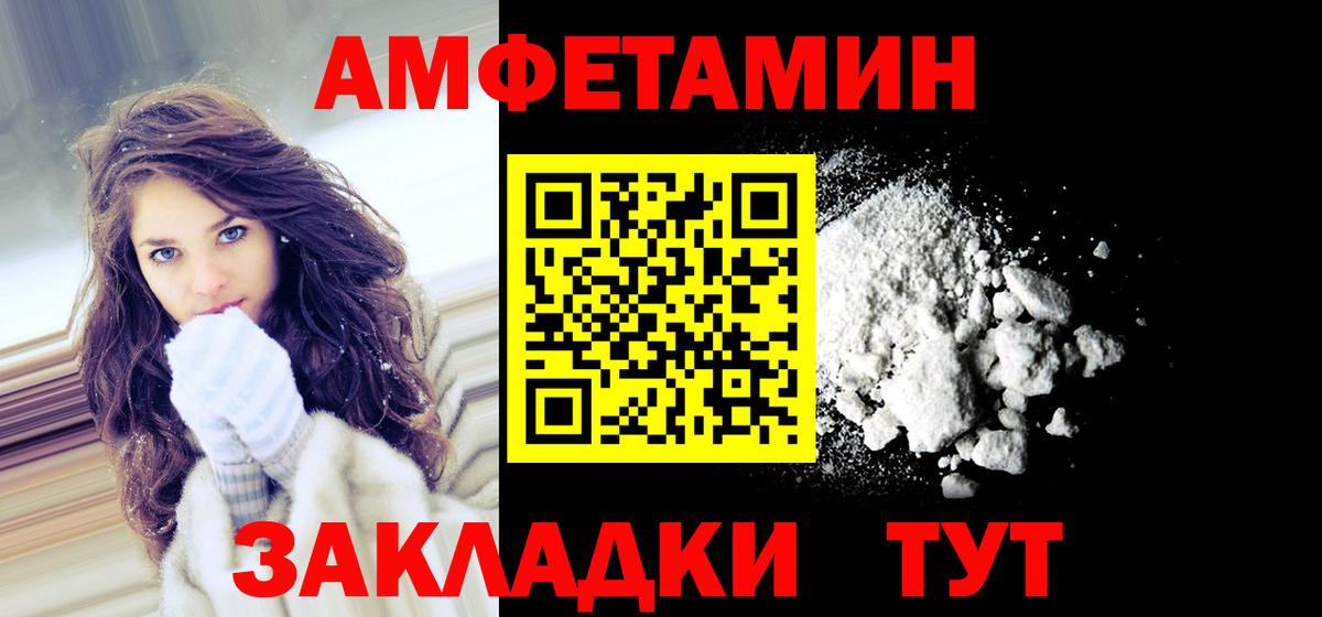 АМФ Premium  Вход с VPN  Анжеро-Судженск 