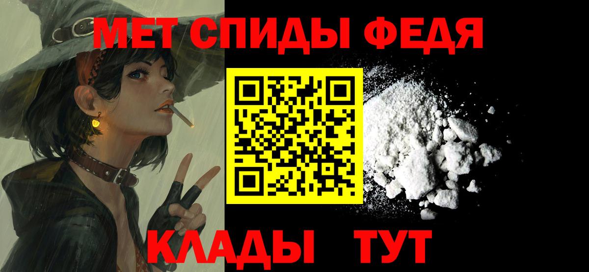 АМФ Розовый Анжеро-Судженск