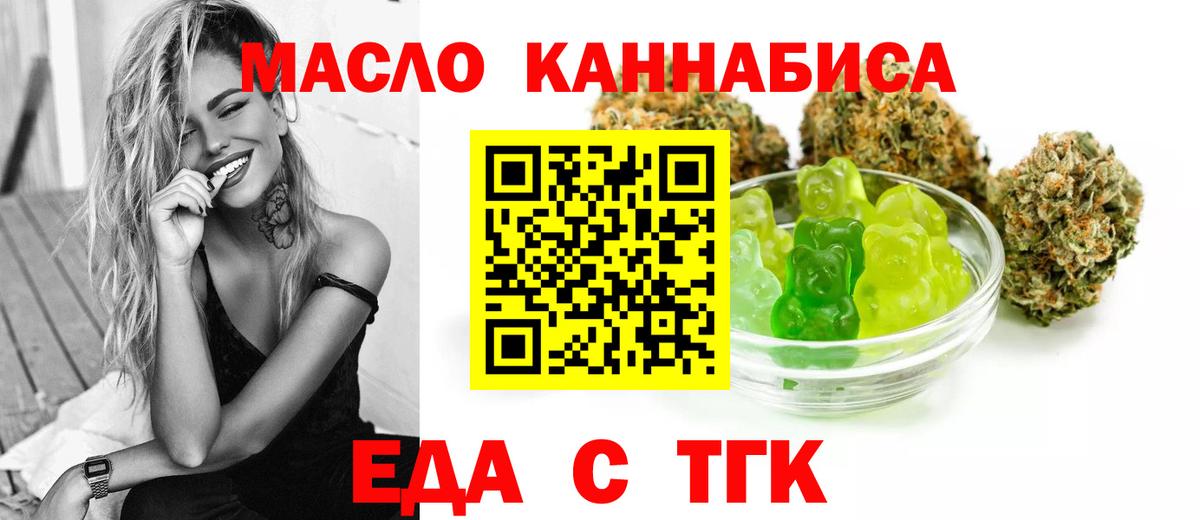 Canna-Cookies конопля Анжеро-Судженск