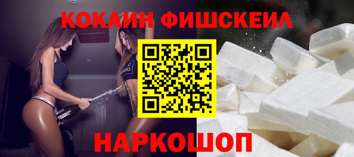 COCAIN VHQ Анжеро-Судженск