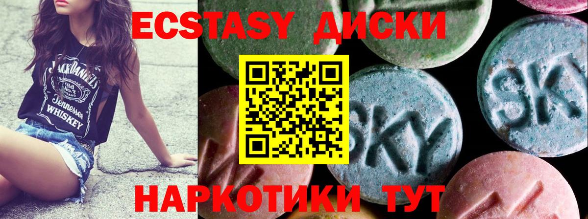 Экстази Дубай Анжеро-Судженск