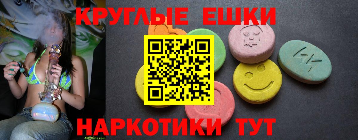 Ecstasy  ЭКСТАЗИ диски  Вход с VPN  ЭКСТАЗИ 99%  Анжеро-Судженск 