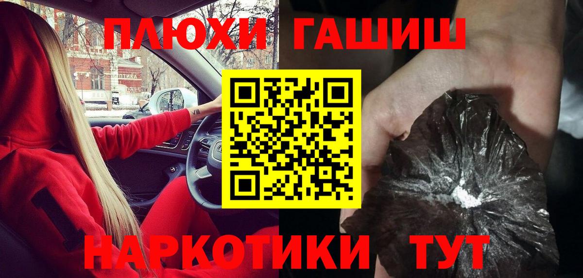 Анжеро-Судженск  Гашиш ice o lator  Гашиш  Вход с VPN  Гашиш 40% ТГК 