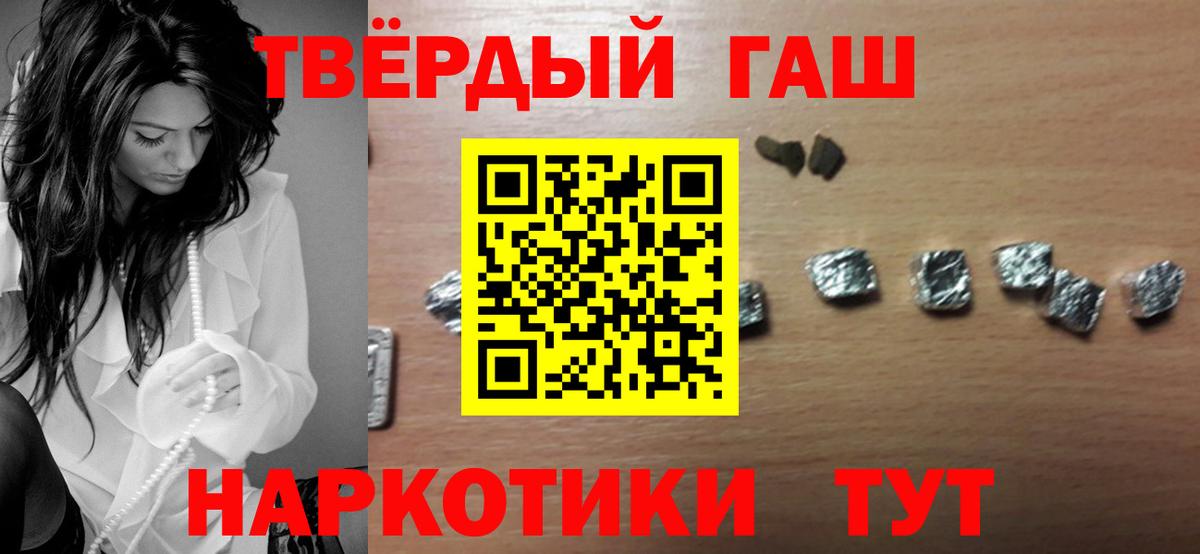 ГАШ VHQ Анжеро-Судженск