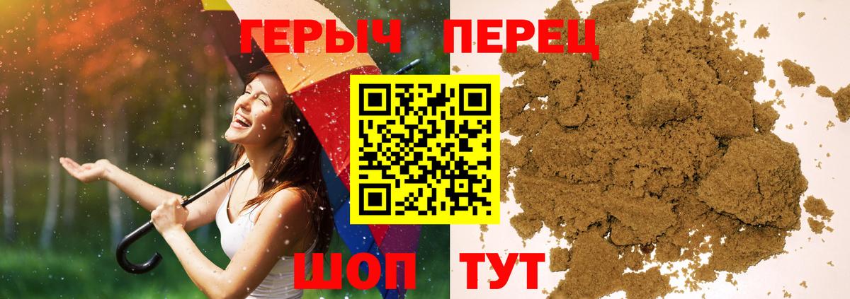 Героин  Вход с VPN  Анжеро-Судженск  ГЕРОИН герыч 