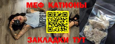скорость Ливны