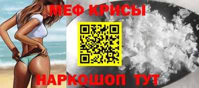 альфа пвп Лесосибирск