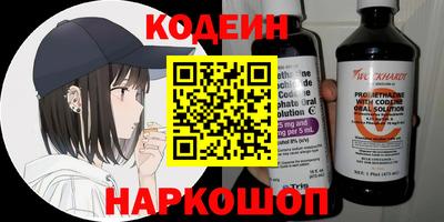 альфа пвп Лесосибирск