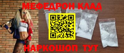скорость Ливны