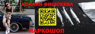 альфа пвп Лесосибирск