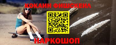 скорость Ливны
