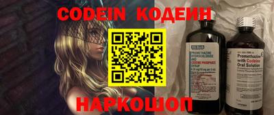 скорость Ливны