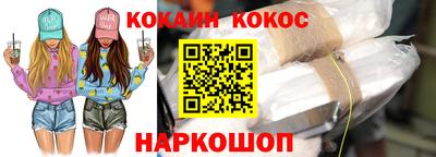 альфа пвп Лесосибирск