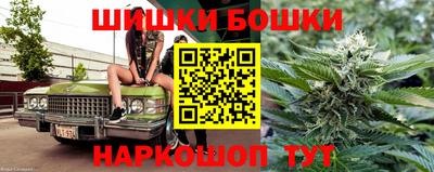 скорость Ливны