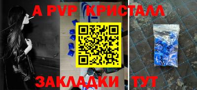 скорость Ливны