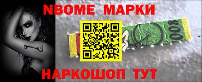 скорость Ливны