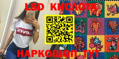 альфа пвп Лесосибирск