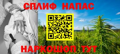 скорость Ливны