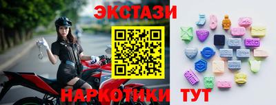 скорость Ливны