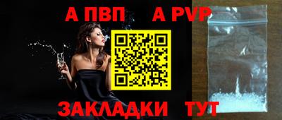 скорость Ливны