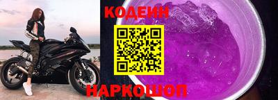 альфа пвп Лесосибирск