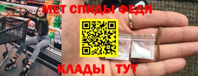 скорость Ливны