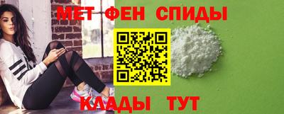 альфа пвп Лесосибирск