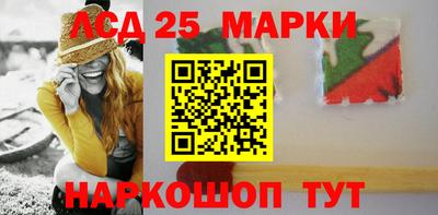 скорость Ливны