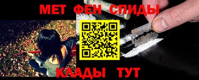 альфа пвп Лесосибирск