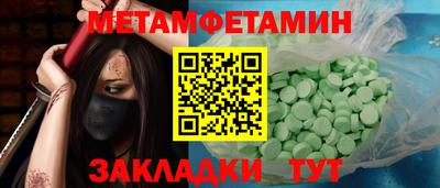 скорость Ливны