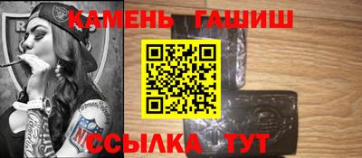 альфа пвп Лесосибирск