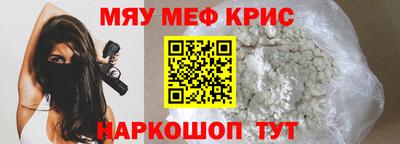 скорость Ливны