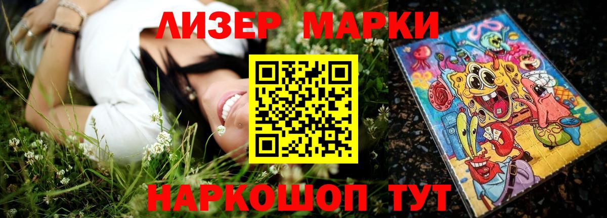 LSD-25 экстази ecstasy Анжеро-Судженск