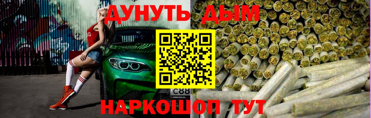 Марихуана Ganja Анжеро-Судженск
