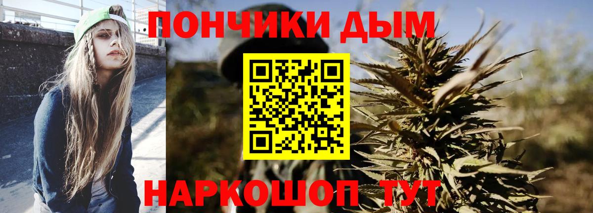 МАРИХУАНА SATIVA & INDICA  Марихуана ГИДРОПОН  Канабис LSD WEED  Анжеро-Судженск  Вход с VPN 